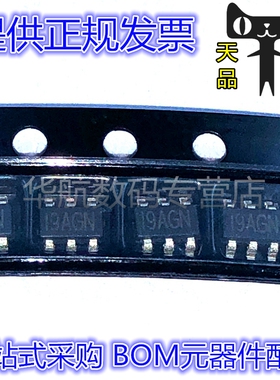 原装贴片 MP3120DJ-LF-Z MP1488DJ 1518 2259 2370 2451 SOT23-6
