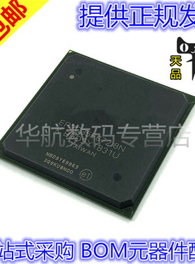 EP2C35F672I8N EP2C35F672 BGA672 贴片 全新原装正品