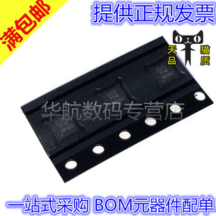 ADS8325IBDRBR ADS8325IBDRBT ADS8325 SON-8 丝印B25 全新原装