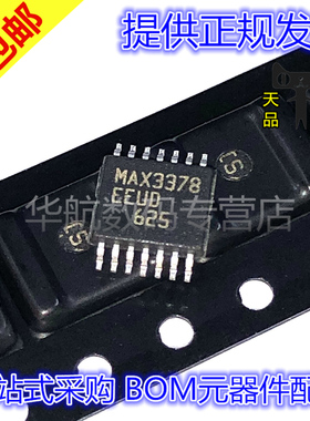 原装贴片 MAX3378EEUD+T 3391EEUD+T 3377 3379 3450 3393 TSSOP