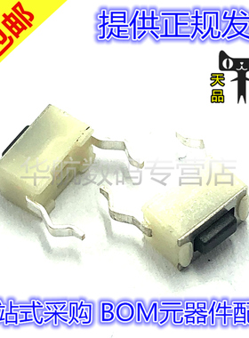 原装连接器 1825966-1