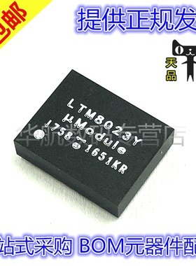 原装贴片 LTM8023EY LTM8023IY LTM8023MPY #PBF LTM8023Y BGA-50