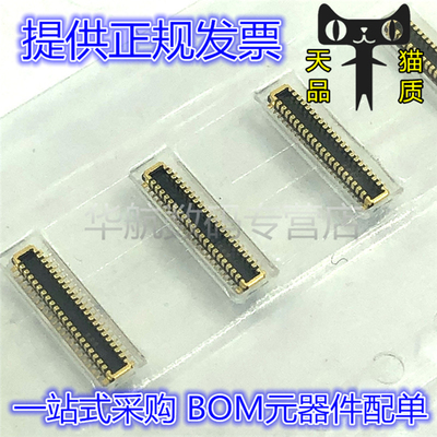 5052744030 505274-4030 0.35mm 2*20p 40pin 连接器