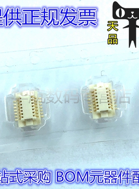 DF12C(3.0)-10/14/20/30/32/36/40/50/60/80DS-0.5V(81) 公座