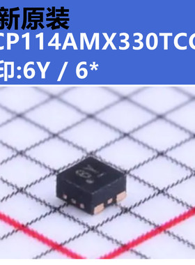 全新原装 NCP114AMX330TCG 丝印:6Y 64 6P 6* UDFN-4 稳压器芯片