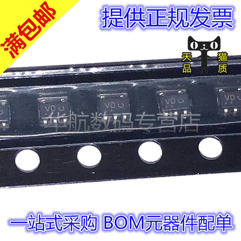 原装贴片M74VHC1G132DTT1G