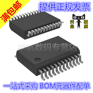 原装CDCFR83ADBQR ADS8361IDBQR TLC59025IDBQR TLC5949DBQR SSOP