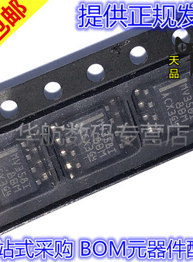 LMV358IDR LMV358ID LMV358 SOP-8 MV358I 贴片 全新原装