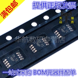 原装 贴片 LM258ADGKR 293 358 393 36010/36011YKBR ADGK 放大器
