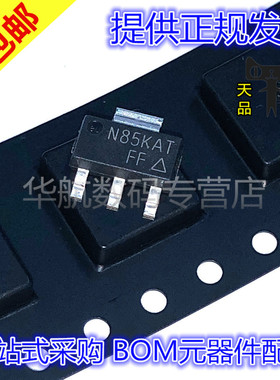 IRFL9110TRPBF FL9110 SOT223-3 100V 1.1A贴片场效应