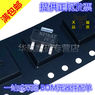 1.1A贴片场效应IRFL9110TRPBF