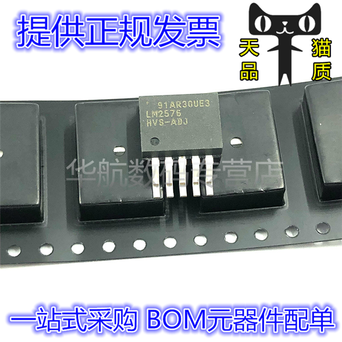 LM2576HVS-ADJDC-DC稳压器