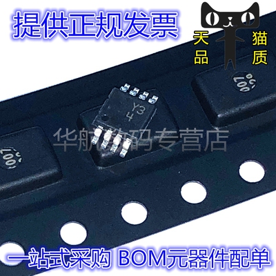 原装AD8495CRMZ提供配单