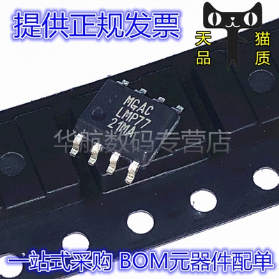 运算放大器LMP7721MAX