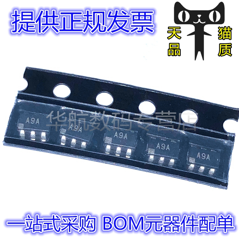 放大器丝印A9AAD8591ARTZ
