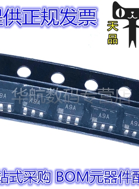 AD8591ARTZ AD8591ART AD8591  丝印A9A SOT23-6  精密放大器
