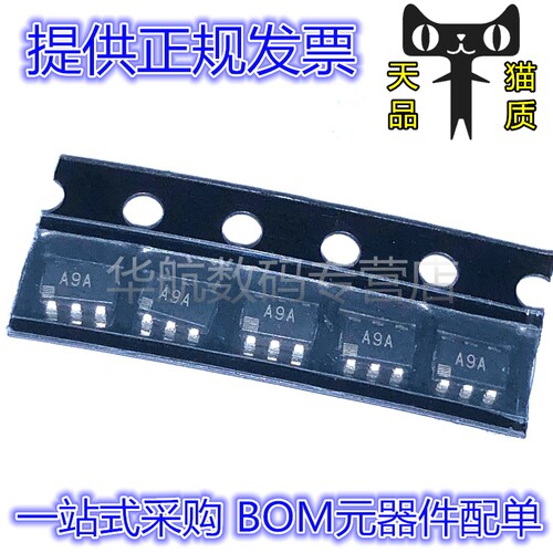 放大器丝印A9AAD8591ARTZ