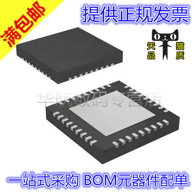 原装贴片TPS65273VRHHR