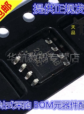 LP2951ACMX LP2951ACM LP2951 LP2951ACMX  SOP-8 稳压器 IC芯片