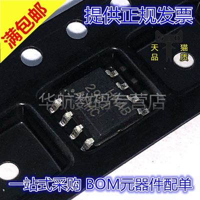 LDO稳压器芯片LP2951ACMX