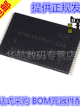 AFND5608U1-CKAK AFND5608U1 TSOP48 闪存IC 芯片