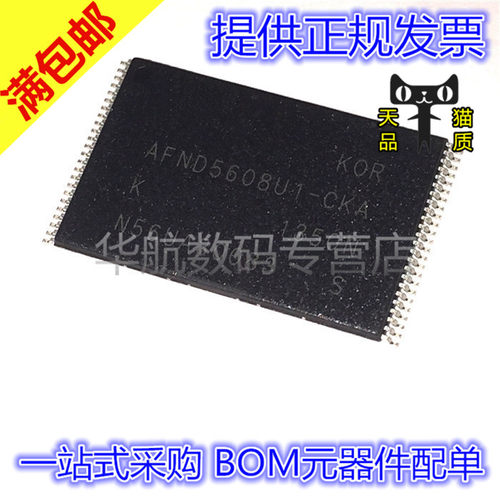 闪存HEF4011BP逻辑芯片