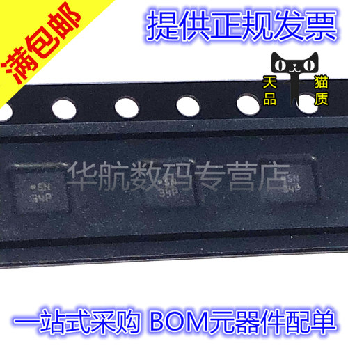 加速度传感器BMI270LGA