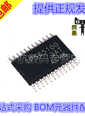 原装贴片 TPS65100PWPR TPS65100PWP HTSSOP24 稳压器IC芯片