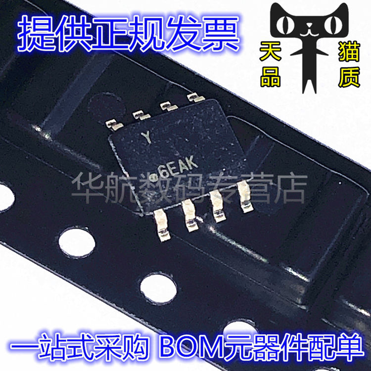 微控制器ATECC508A-SSHDA-T