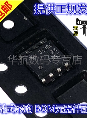 BQ32000DR BQ32000D BQ32000 SOP-8 时钟和计时器芯片