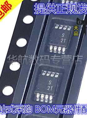 铁隆 原装 ADG1401BRMZ-REEL7 ADG1222BRMZ ADG1223BRM MSOP8/10