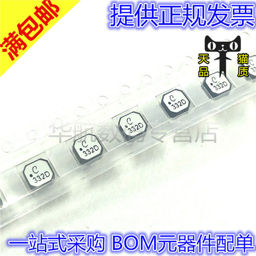 提供BOM配单