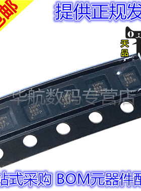 TLV75733PDRVR 6-WSON 贴片 PMIC 电源管理芯片