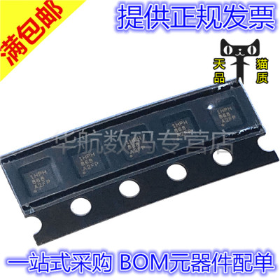 TLV75733PDRVR 6-WSON 贴片 PMIC 电源管理芯片