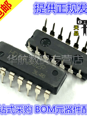 直插 HD74LS02P 2输入四或非门芯片 DIP-14芯片 74LS02