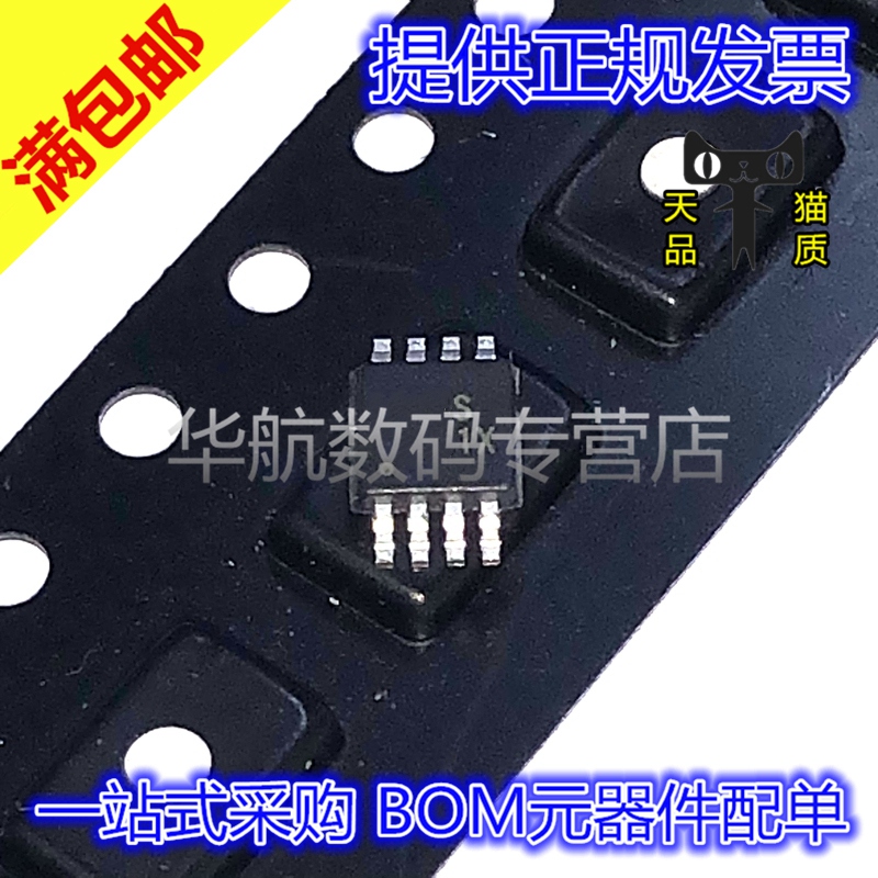 原装ADG919BRMZ丝印S1X