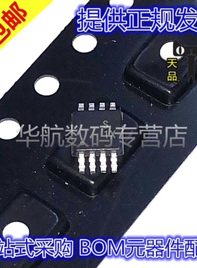 原装贴片 ADG919BRM ADG919BRMZ-REEL7 丝印S1X MSOP8 RF开关芯片