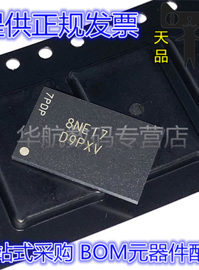 MT41K256M16HA-125:E MT41K256M16HA FBGA96 丝印D9PXV 存储器