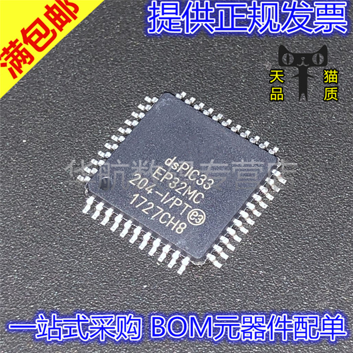 提供一站式配单