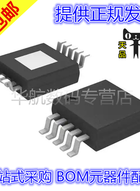 原装TMP432BDGSR TPS60210DGSR TPS24712DGSR OPA2363AIDGSR MSOP