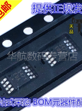 原装贴片 MAX3471EUA+T MAX4292EUA 4660 5429 2653 1606 MSOP