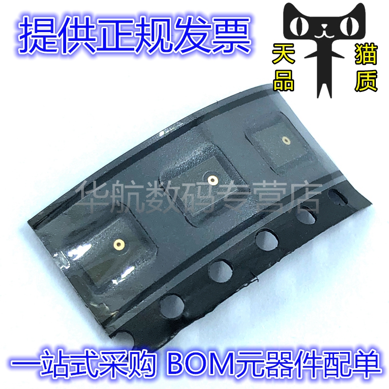 电子元器件，一站式BOM配单