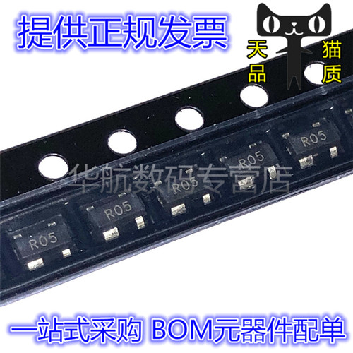 丝印R05贴片SR05-02CTG