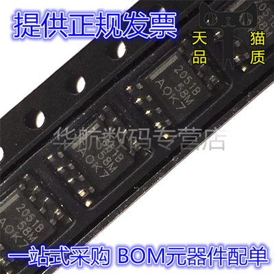 电源开关芯片TPS2051BDRG4