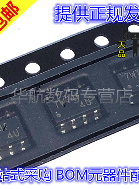 原装贴片 TC7W74F 7W74F TC7W74FU/FK(TE85L.F) SOP8触发器IC芯片