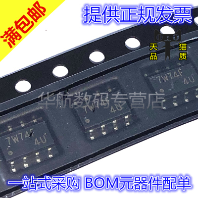 原装贴片触发器TC7W74F