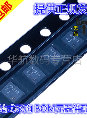 原装 DPS310XTSA1/DPS368XTSA1 压力传感器 WLGA-8 贴片 排气式