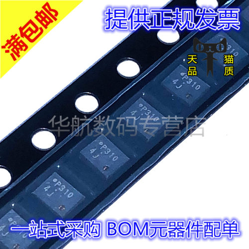 DPS310XTSA1压力传感器