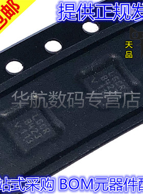 LTC2944CDD LGCR DFN-8 贴片 LTC2944IDD#TRPBF