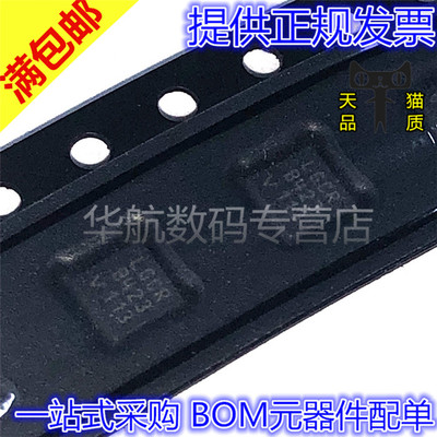 电池管理芯片LTC2944CDD